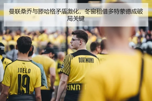 man-lian-sang-qiao-yu-teng-ha-ge-mao-dun-ji-hua-dong-chuang-zu-jie-duo-te-meng-de-cheng-po-ju-guan-jian-2-616.jpg