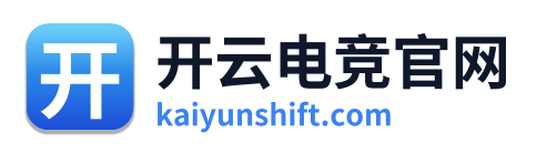 开云电竞官网